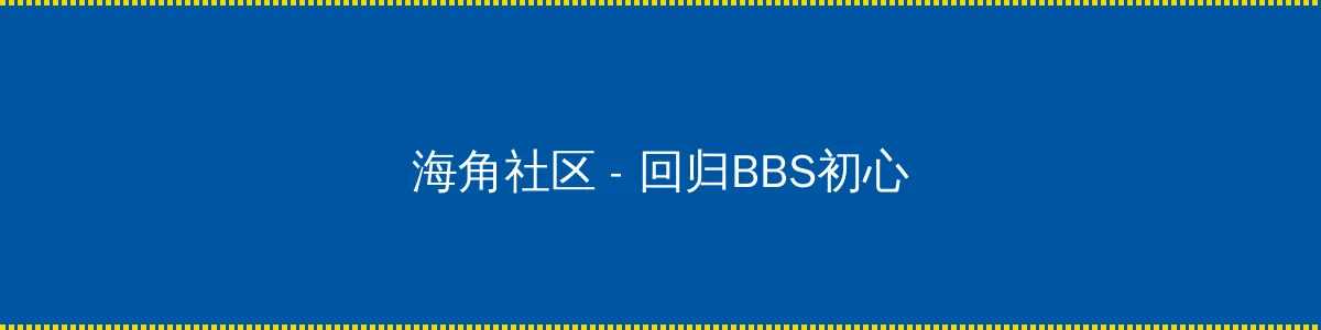 俄罗斯美女学院全集 - 回归BBS初心的综合社区